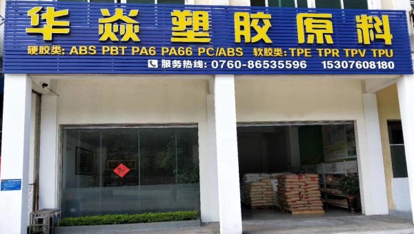 PVCϼԷ