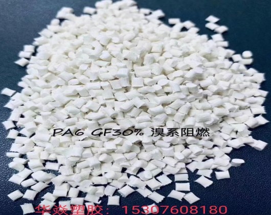 PA6+GF30ϵȼɫϿ