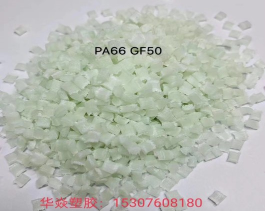 PA66+GF50ܽ