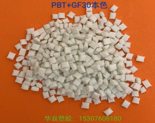 PBT+GF30ɫϿ